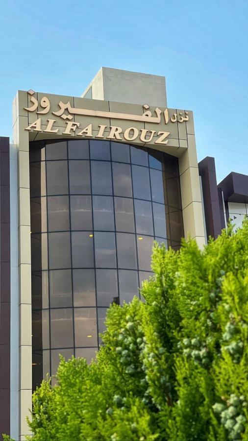 Al Fairouz Resort Al Hada Exterior foto